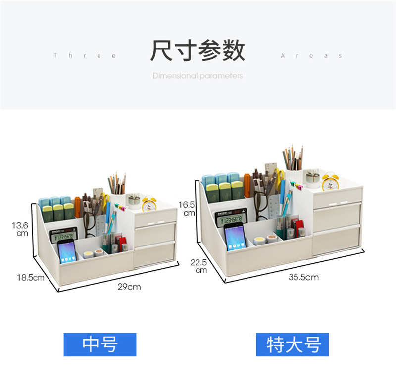 洛港  收纳盒桌面置物架书桌收纳神器办公桌用品文具钥匙抽屉式收纳架