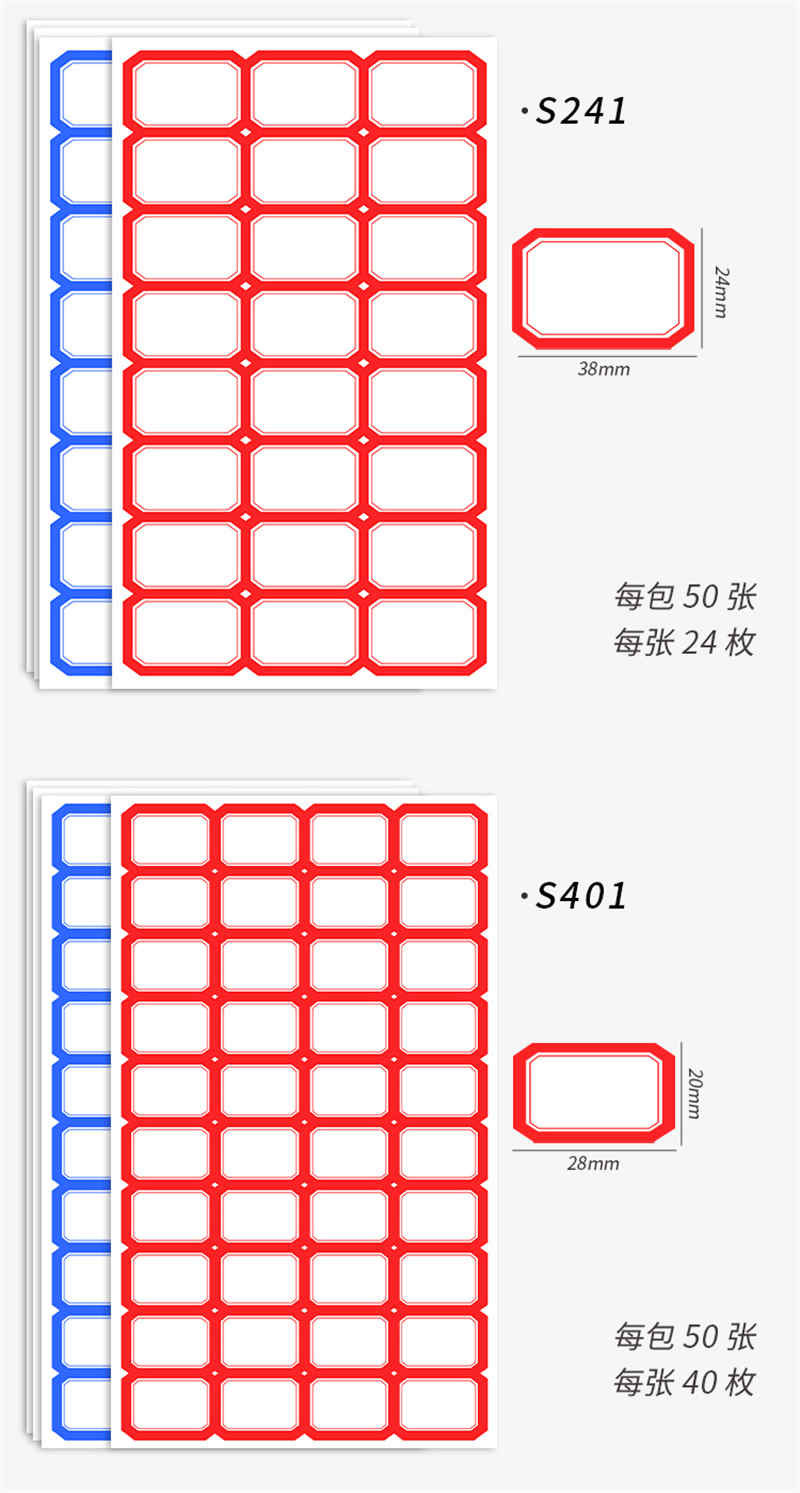 洛港  不干胶标签纸自粘性小标签贴纸标商品价格贴手写分类贴纸口取纸