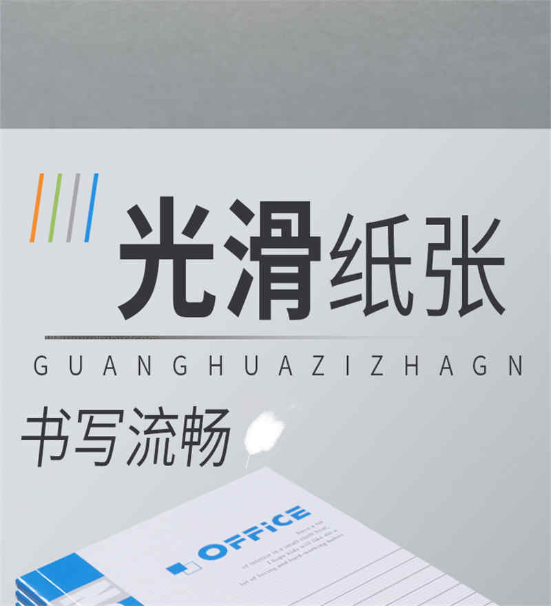 洛港  批发笔记本商务会议记事本工作软抄本日记本草稿本软面抄超厚作