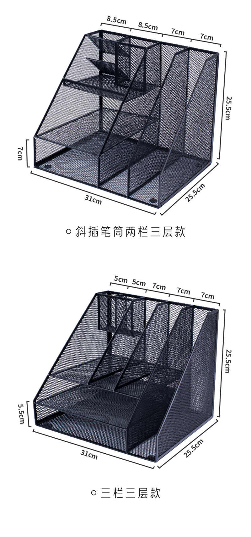 洛港  金属文件框文件架铁质多层文件夹架收纳盒立式办公桌书架文件格