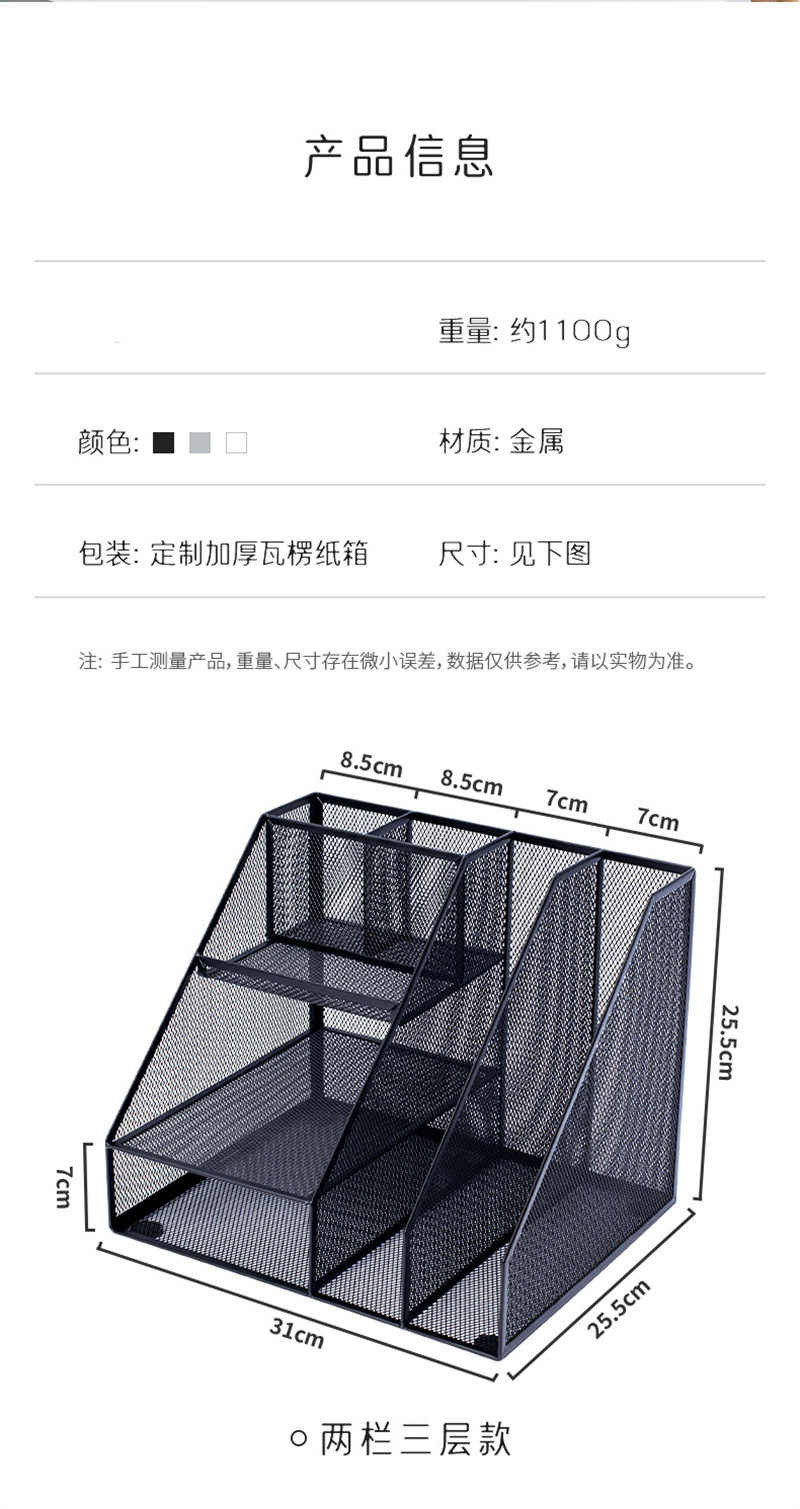 洛港  金属文件框文件架铁质多层文件夹架收纳盒立式办公桌书架文件格