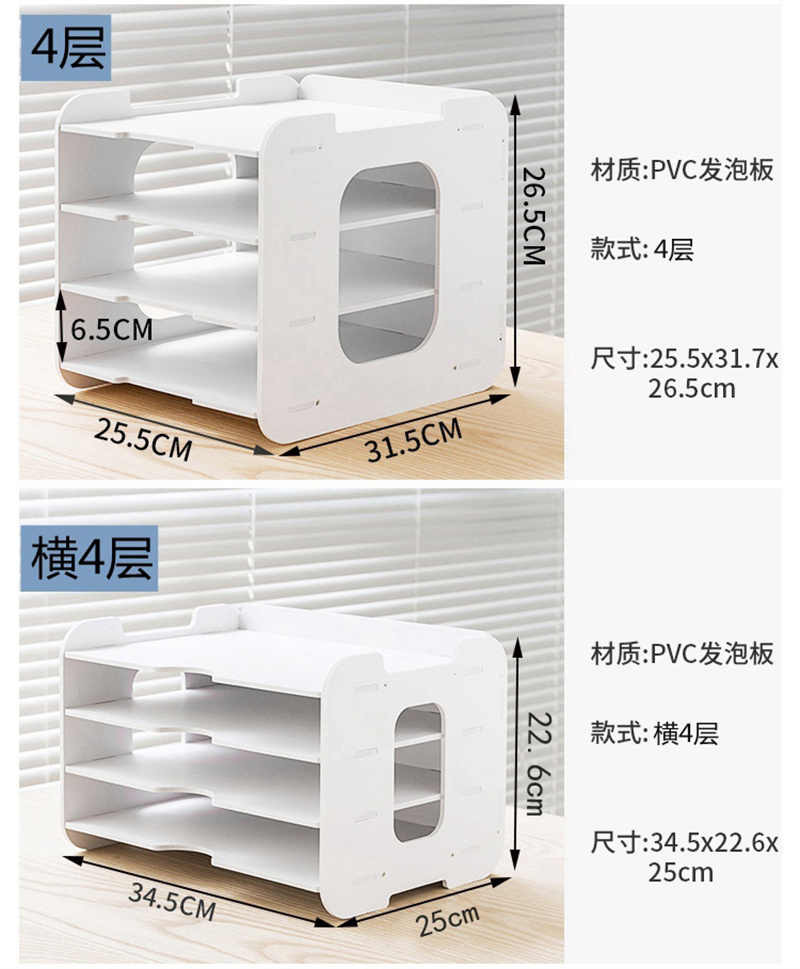 洛港  文件架子多层置物架桌面文件收纳架a4资料架文件夹收纳文件架