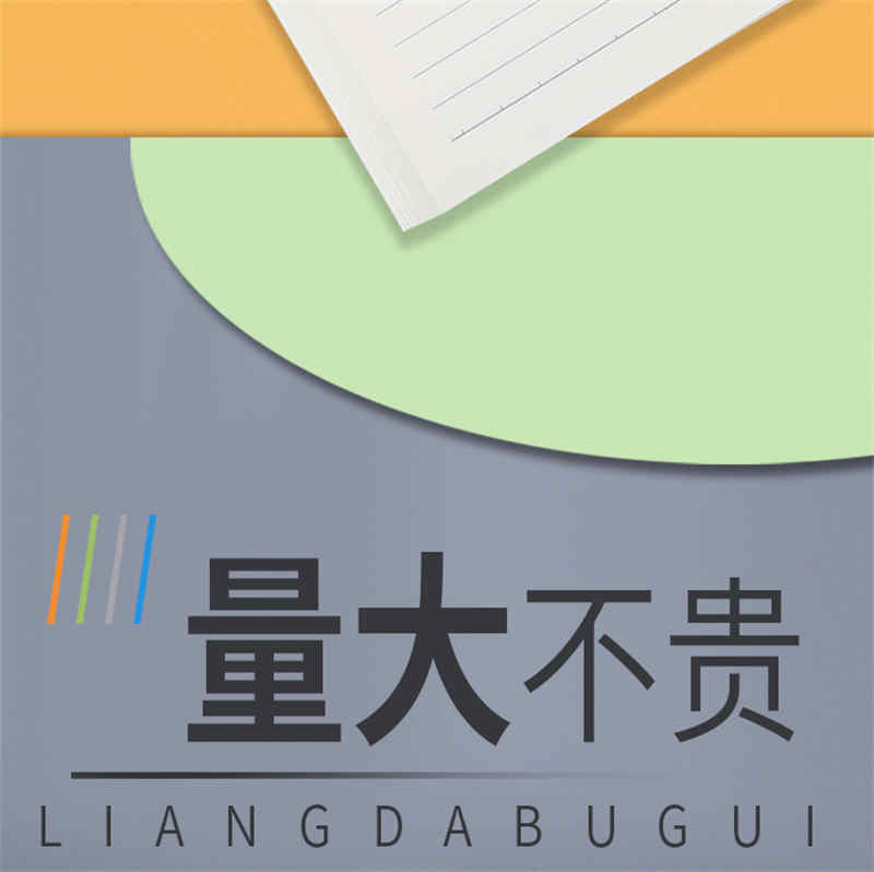 洛港  批发笔记本商务会议记事本工作软抄本日记本草稿本软面抄超厚作