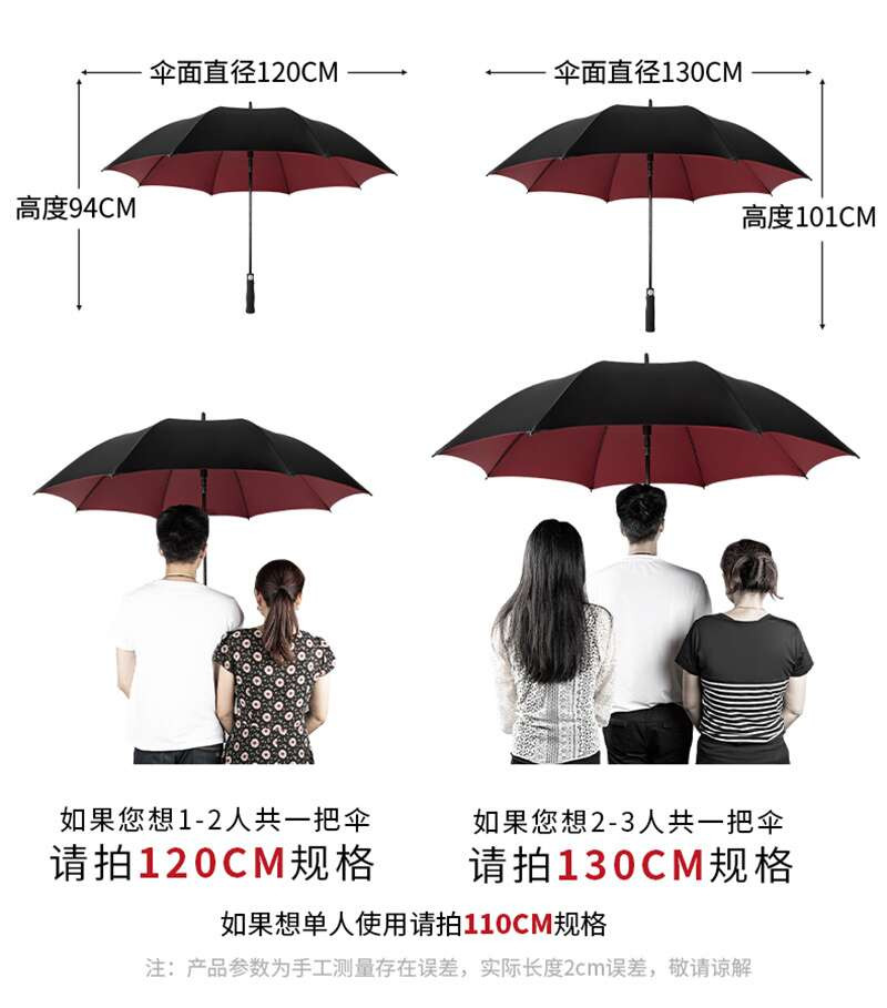 洛港 自动大雨伞长柄暴雨专用双层防风双人三人女超大号男士定制直柄伞 1把