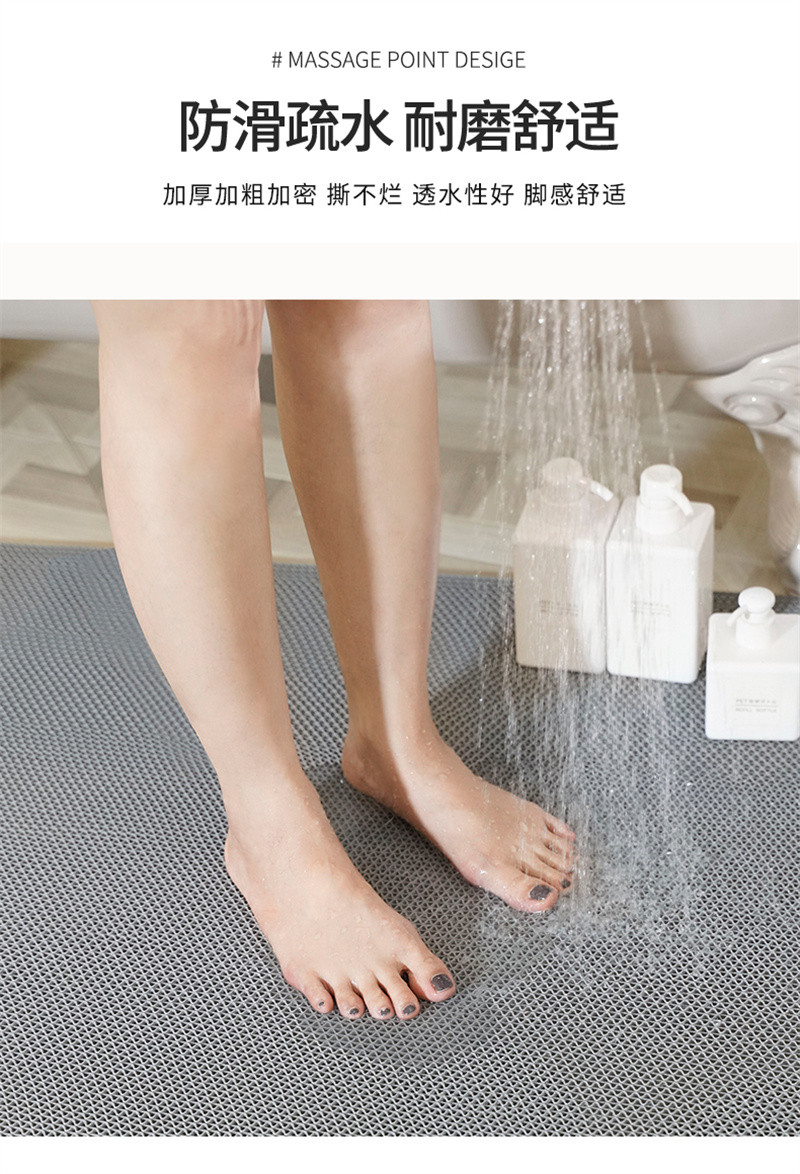 洛港 防滑垫浴室地垫防水家用厕所卫生间淋浴塑料PVC脚垫