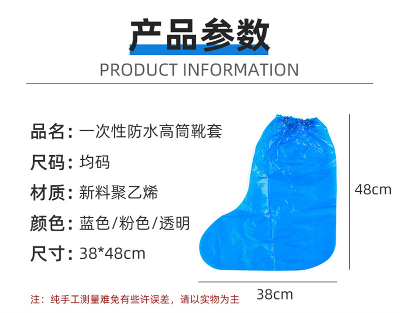 洛港 一次性鞋套防水防滑下雨天加厚耐磨室外透明塑料长筒脚套防雨神器