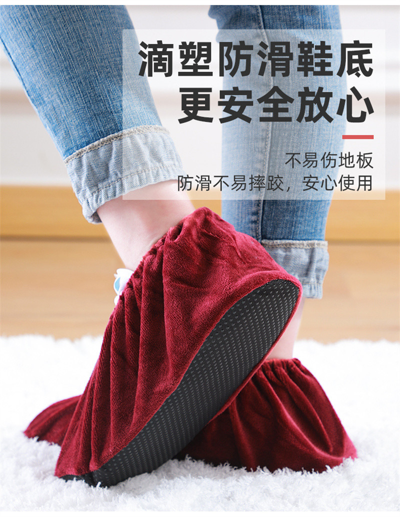 洛港 绒布鞋套家用布艺可反复洗加厚防滑耐磨室内脚套成人