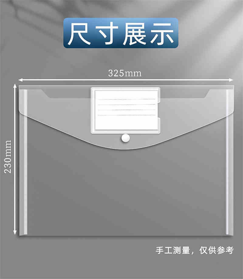 洛港  A4文件袋可定制透明塑料档案加厚大容量文件夹资料包