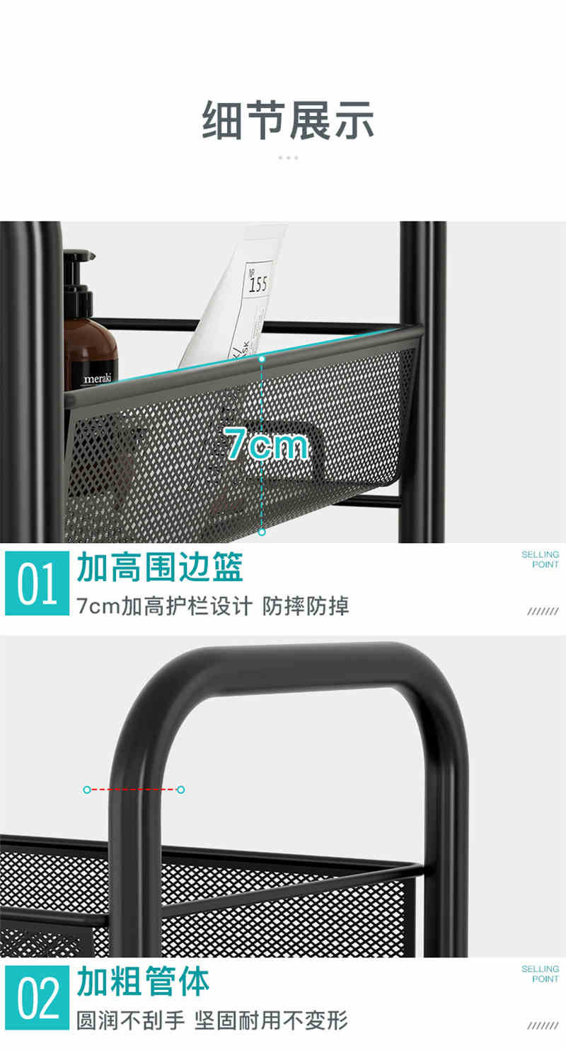 洛港 厨房置物架落地多层可移动家用小推车蔬菜篮收纳储物架子用品大全