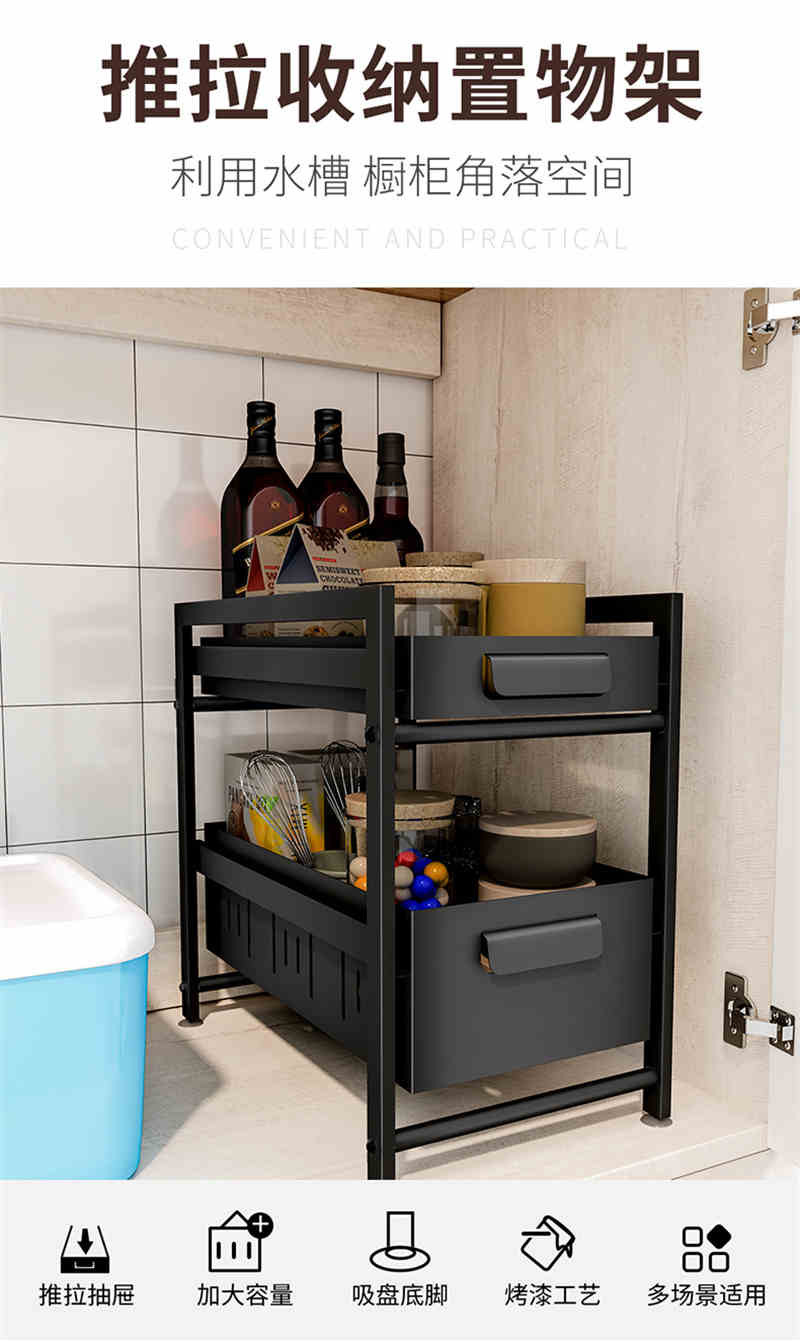 洛港 厨房下水槽置物架落地式台面调料储物抽屉橱柜杂物用品推拉收纳架