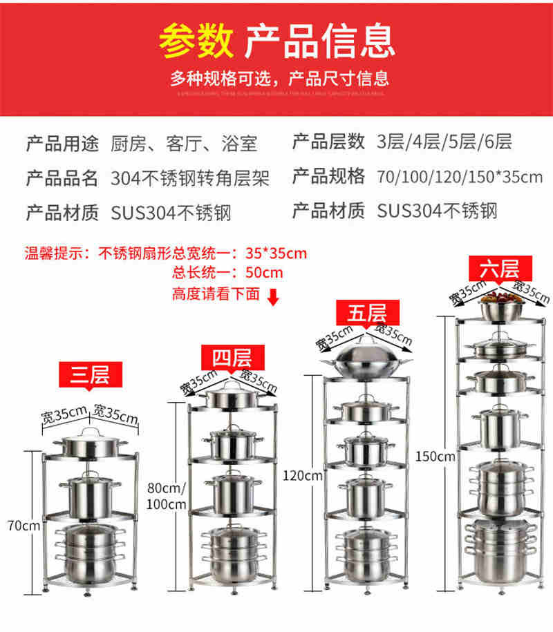 洛港 厨房拐角置物架三角落地多层不锈钢转角架子台面放电饭煲收纳锅架