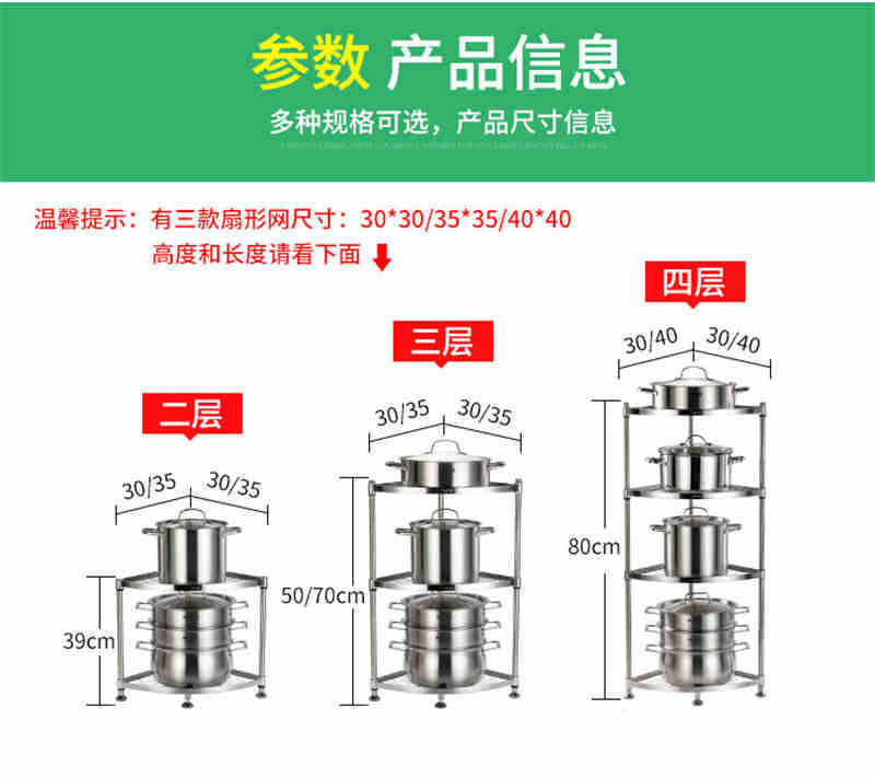洛港 厨房拐角置物架三角落地多层不锈钢转角架子台面放电饭煲收纳锅架