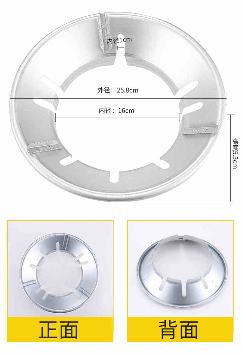 洛港 炒锅奶锅防滑架子燃气煤气灶防风罩支架配件炉架小锅架四五爪通用