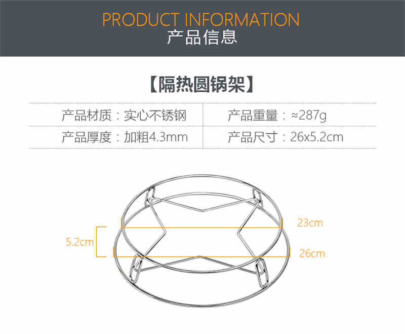 洛港 不锈钢锅架蒸架锅垫多功能放锅架子圆形加厚隔水隔热置物架炒锅架