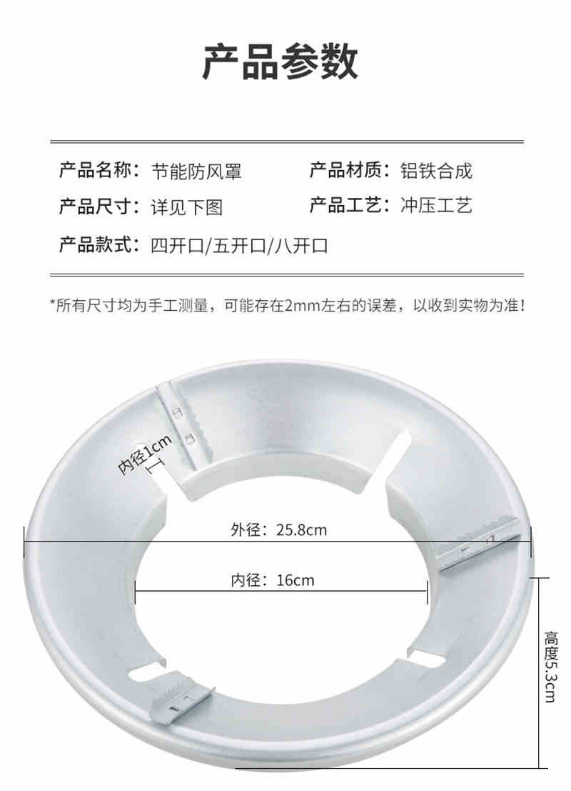 洛港 炒锅奶锅防滑架子燃气煤气灶防风罩支架配件炉架小锅架四五爪通用