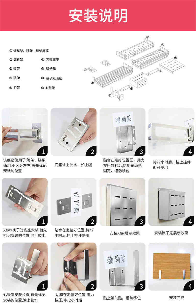 洛港 不锈钢碗碟沥水架壁挂晾碗架免打孔厨房置物架放碗架收纳