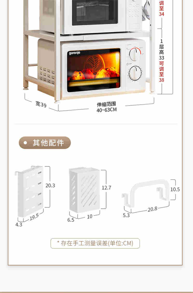 洛港 可伸缩厨房置物架微波炉烤箱架子家用双层台面桌面电饭锅支架收纳