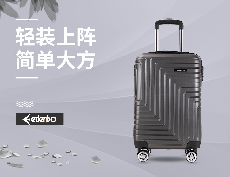 爱登堡（Edenbo）商务流行旅行拉杆箱 F389(深灰色) 20寸