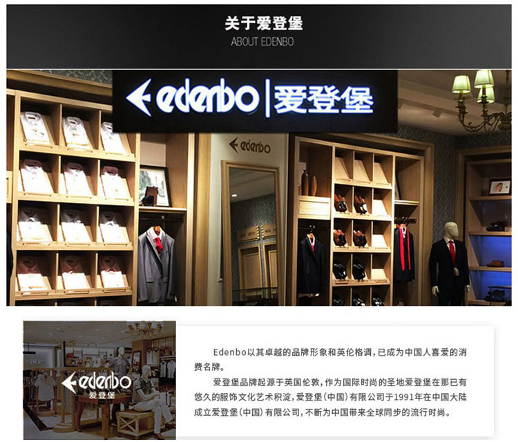 爱登堡（Edenbo）韩版可爱清新大容量双肩包F232 黑色