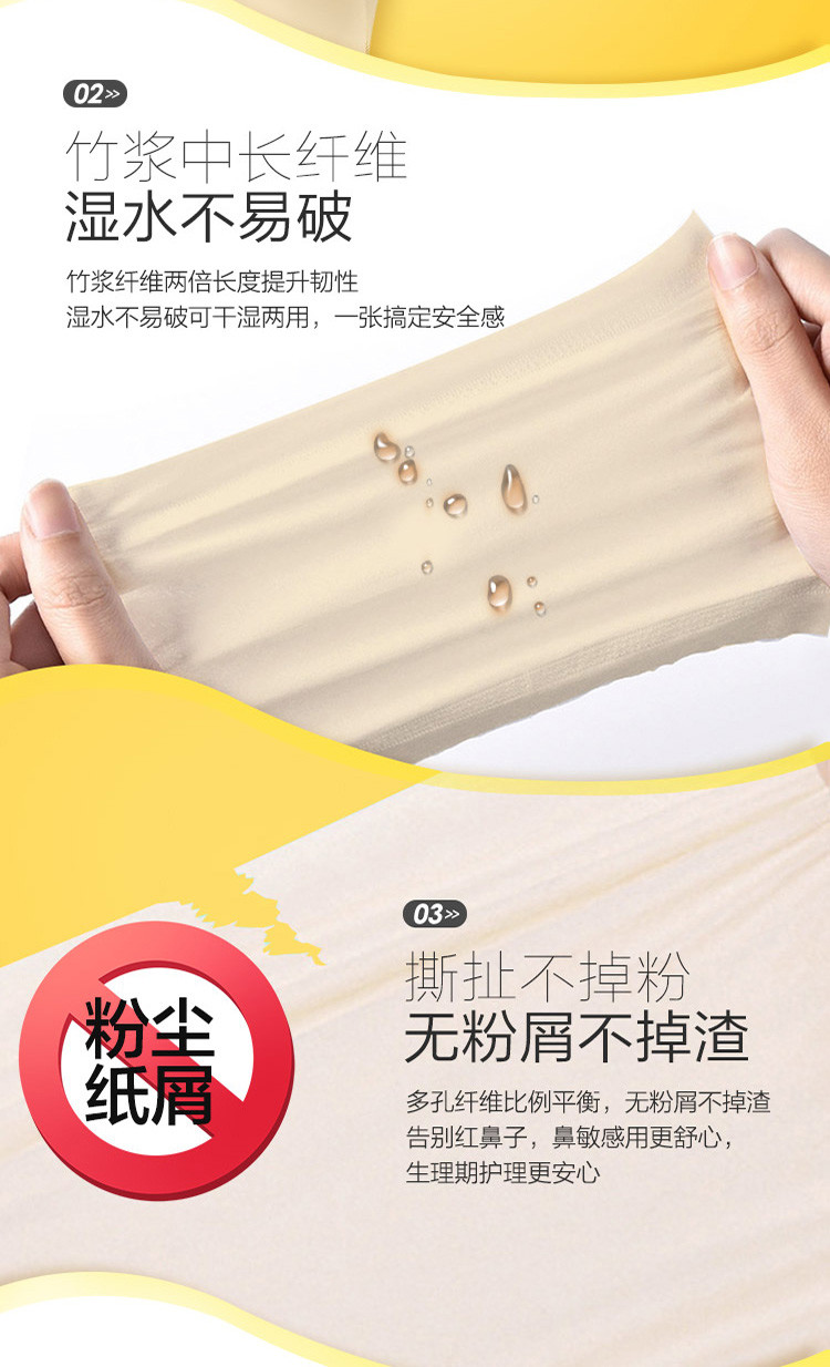 斑布BASE系列手帕纸竹浆纸小包装便携纸巾4层*8片*60包整箱