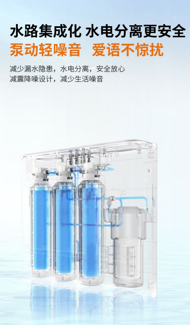 九阳（Joyoung）净水器家用直饮厨房自来水过滤器去水垢RO反渗透纯水机JYW-R790