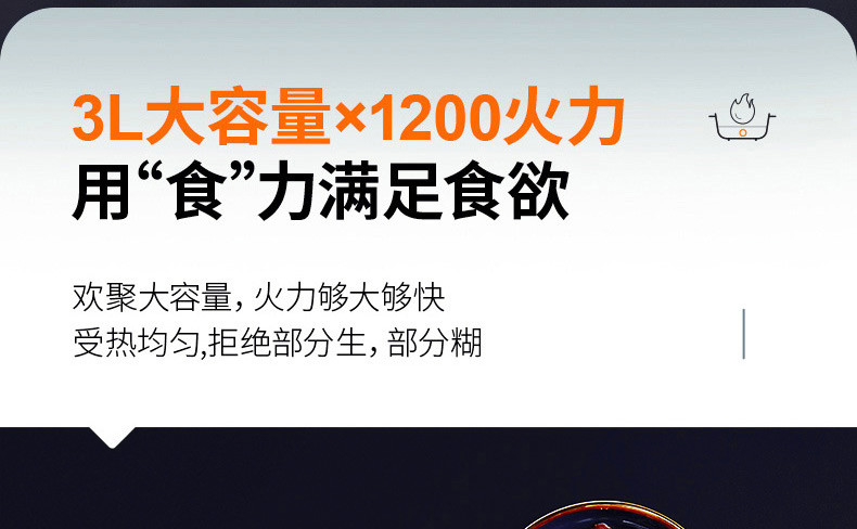 【券后到手184元】九阳（Joyoung）电火锅多功能3升L电热锅电炖锅HG30-G632 夜曲蓝