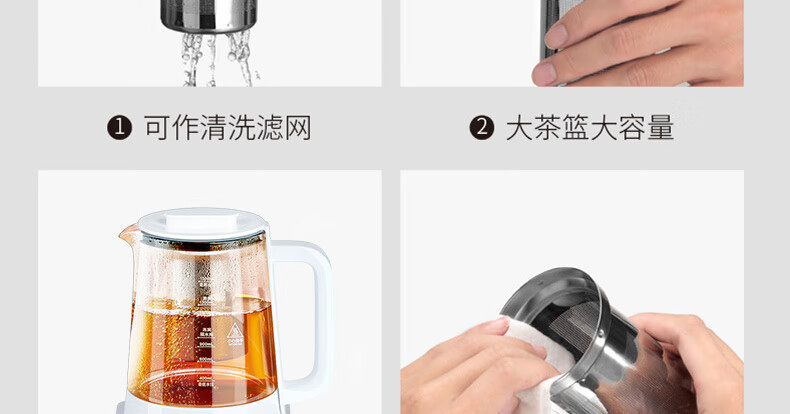 九阳（Joyoung）养生壶煮茶器煮茶壶电水壶热水壶烧水壶电热水壶迷你玻璃花茶壶煎药壶