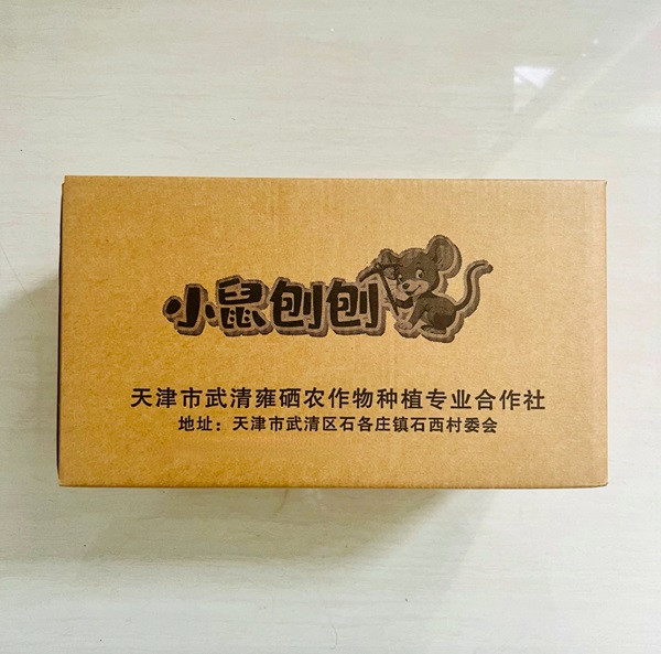 小鼠刨刨 【天津津农精品主推】烟薯25号3斤