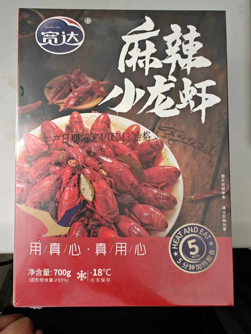 宽达 麻辣小龙虾 700g/盒