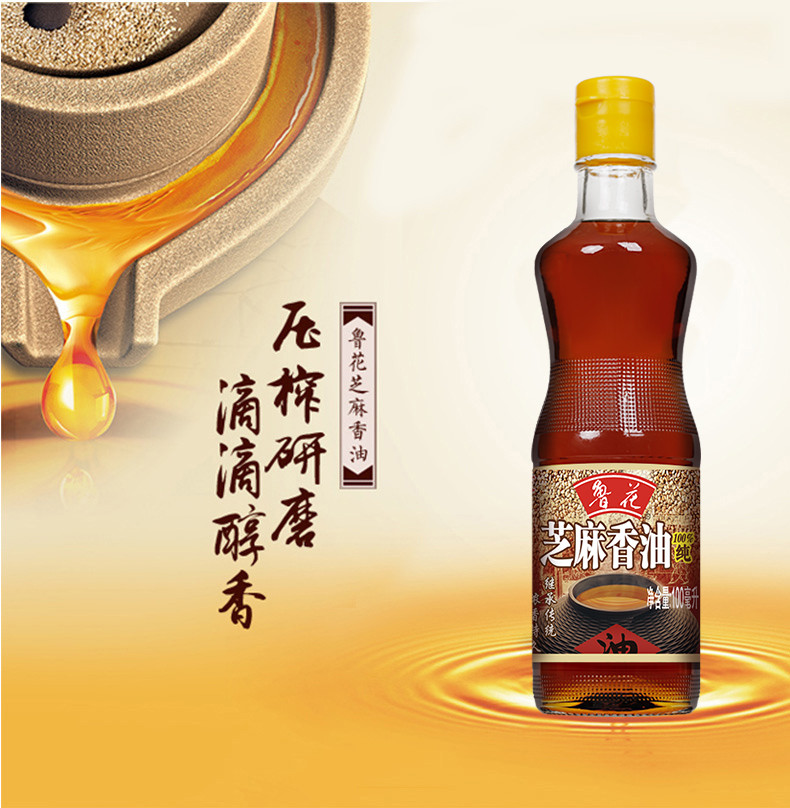 鲁花 纯芝麻压榨香油100ml