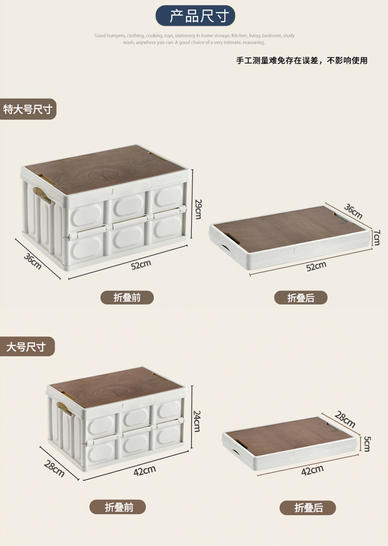 MOREREST 陌旅仕户外露营木盖折叠箱折叠桌折叠野营箱汽车后备箱家用箱30升MX-032