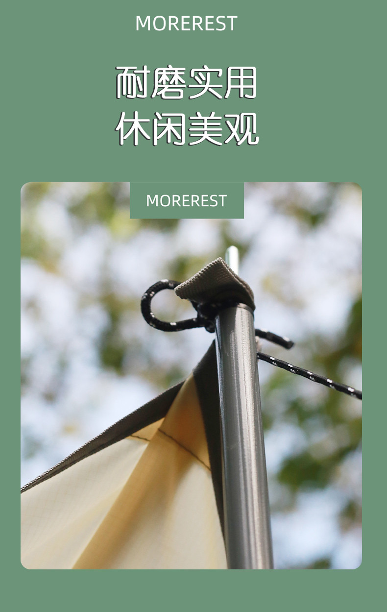 MOREREST MOREREST陌旅仕户外蝶形露营天幕帐篷六角菱形防晒遮阳防雨挡风野餐天幕MD-060