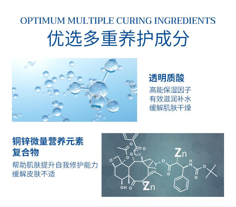 妙思乐 法国原装mustela/妙思乐 思佳修护滋养霜40ml