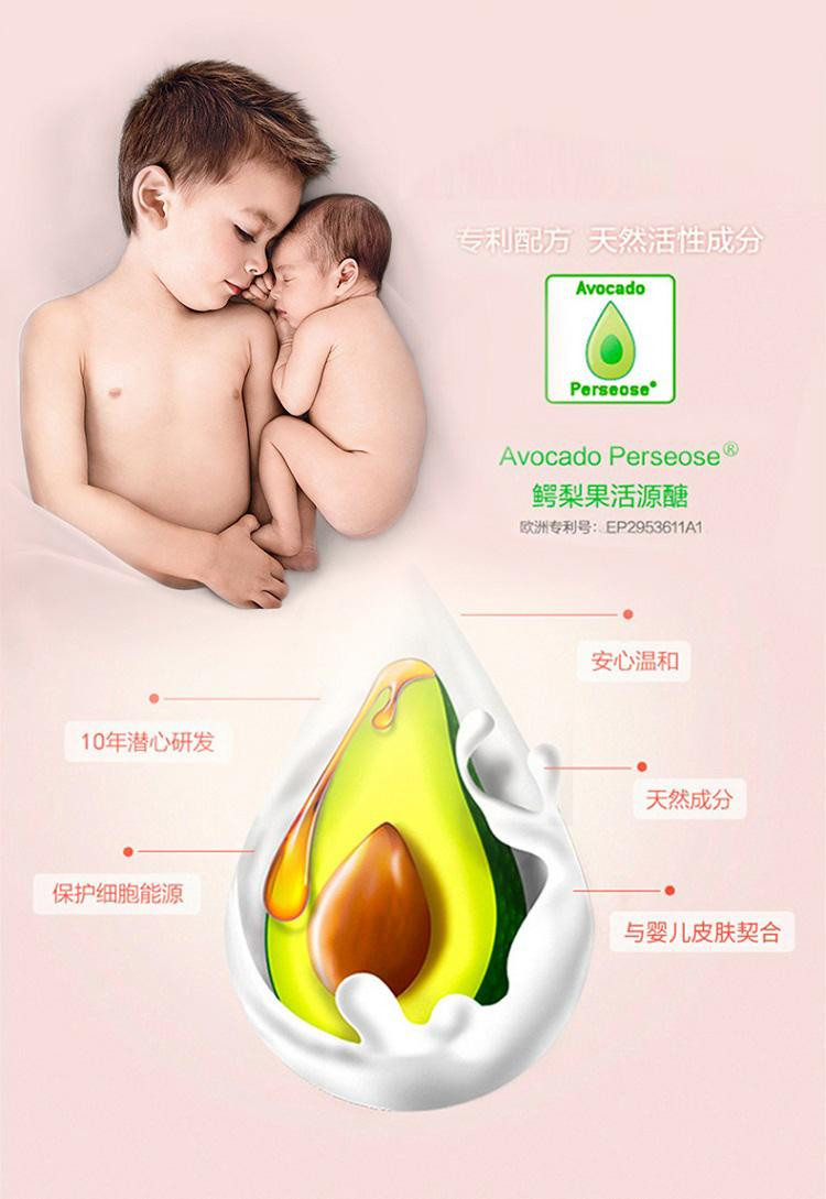 妙思乐 法国原装mustela/妙思乐 婴儿滋润保湿润肤霜40ml