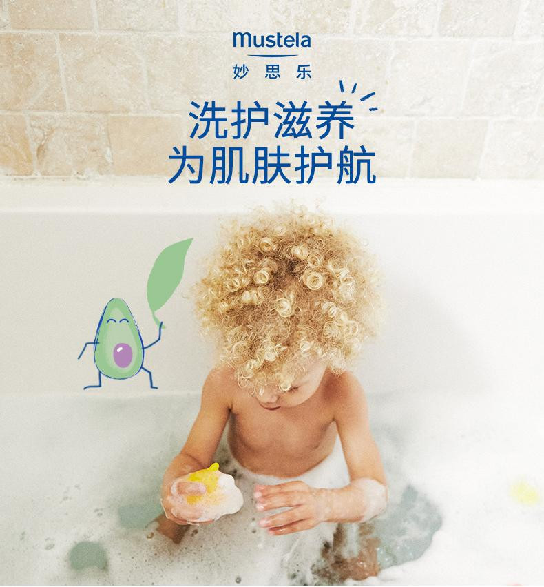 妙思乐 法国原装mustela/妙思乐 婴儿温和洗发露200ml