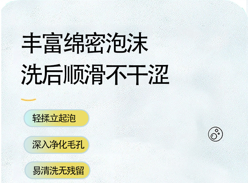 菲小主 菲小主 氨基酸&amp;植萃专研 净舒去屑洗发水500ml去屑止痒清爽