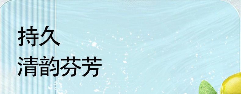 菲小主 菲小主 氨基酸&amp;植萃专研 净舒去屑洗发水500ml去屑止痒清爽