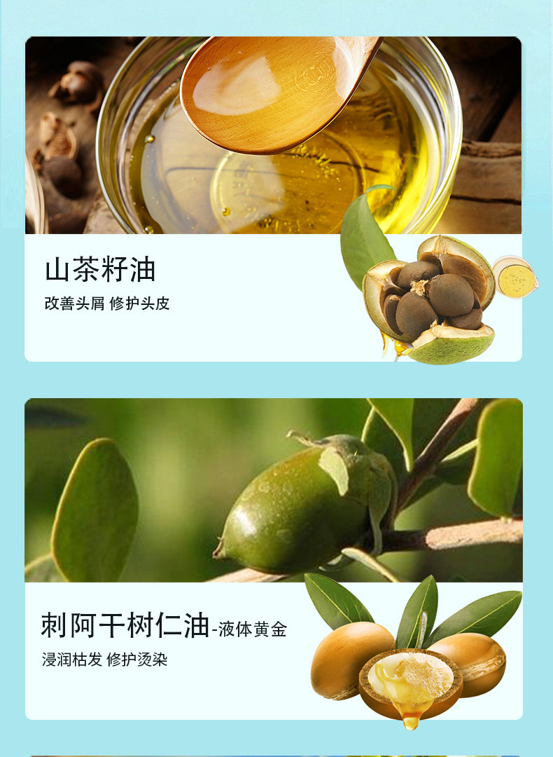 菲小主 菲小主 氨基酸&amp;植萃专研 净舒去屑洗发水500ml去屑止痒清爽