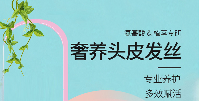 菲小主 氨基酸姜汁去屑洗发水套装500ml*2瓶