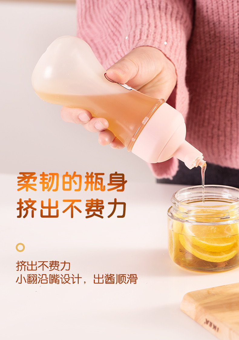 爱邮礼 爱邮礼 pogson挤酱瓶 350ml