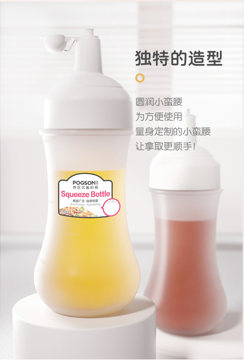 爱邮礼 爱邮礼 pogson挤酱瓶 350ml