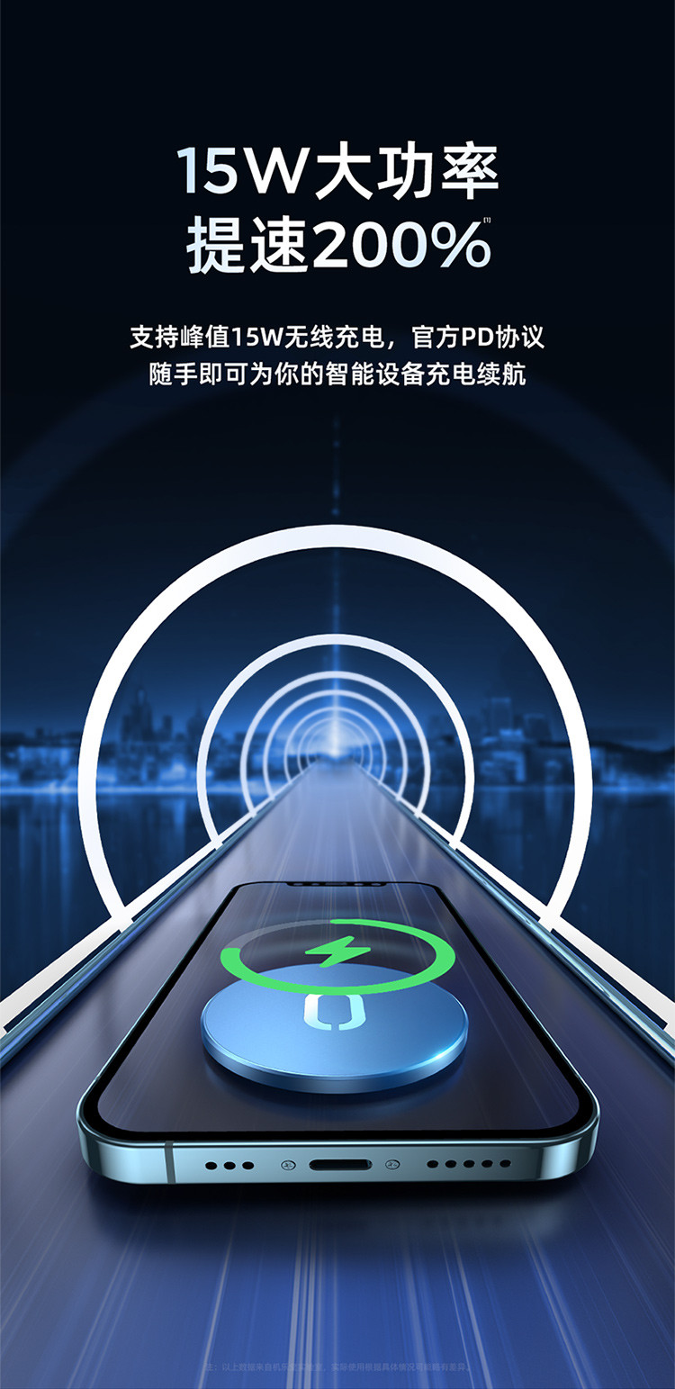 机乐堂15W超薄磁吸无线充JR-A28