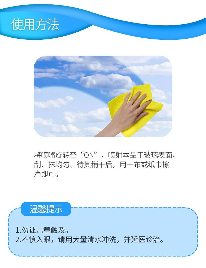 蓝月亮 蓝月亮玻璃清洁剂浴室车窗玻璃强力去污家用擦窗水渍水垢清洁（500g玻璃水+500g瓶补）*2