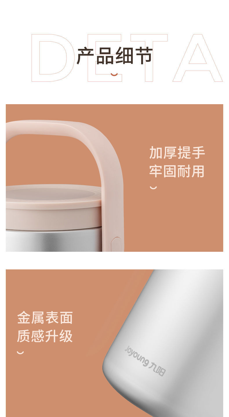 九阳/Joyoung 九阳保温饭盒便携不锈钢 棕色 2L 三层 送独立餐具、保温包