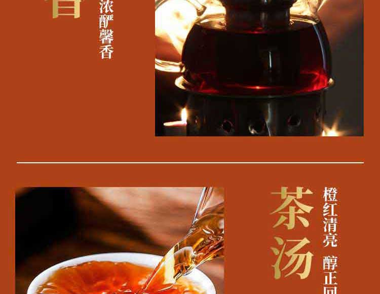 长盛川 三色茶礼盒红茶绿茶青砖茶