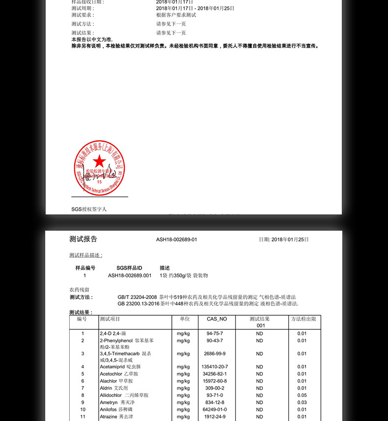 长盛川 高山毛尖绿茶口粮茶