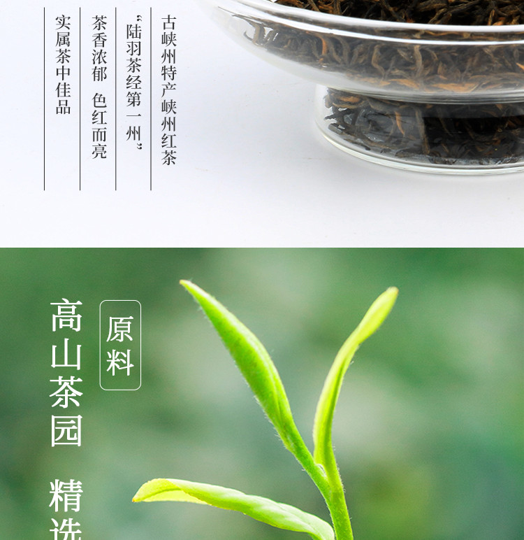 长盛川 红茶罐装口粮茶