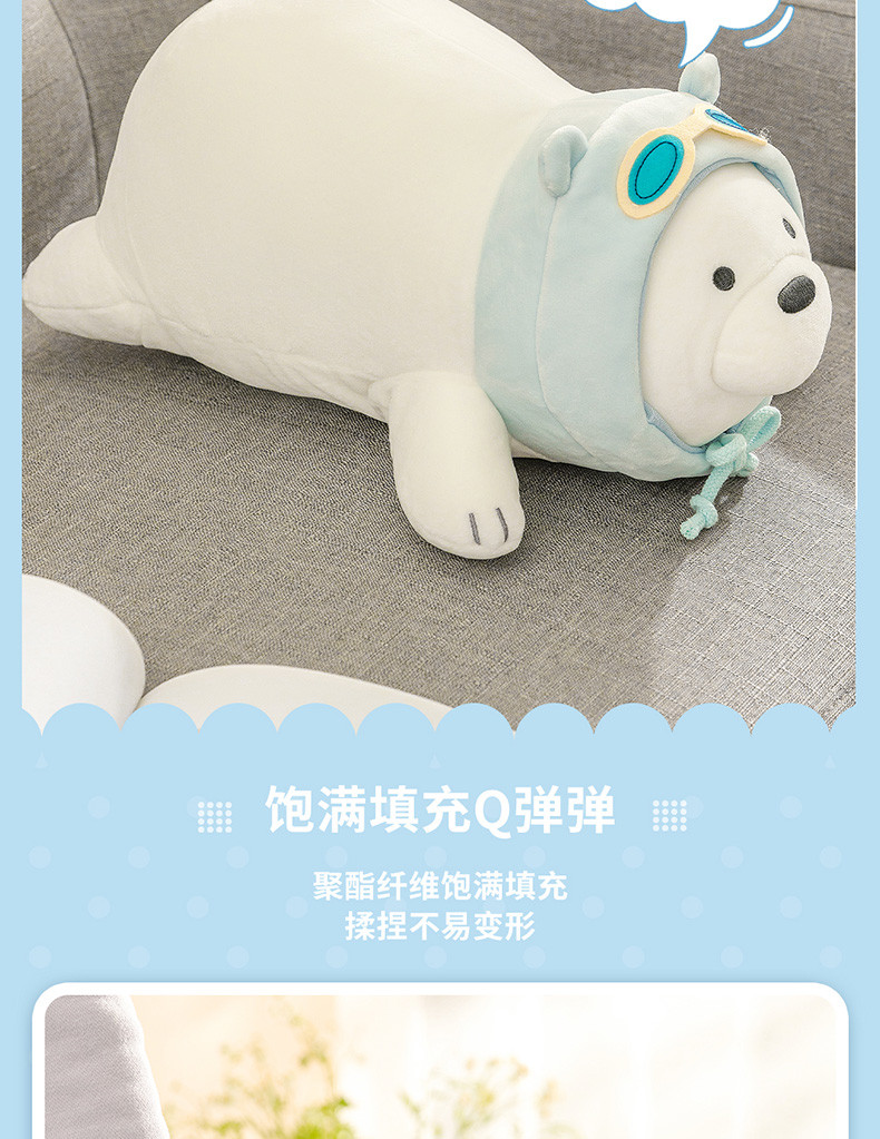 名创优品/MINISO 咱们裸熊系列趣味趴姿公仔（白熊）毛绒玩具抱枕靠垫玩偶生日礼物