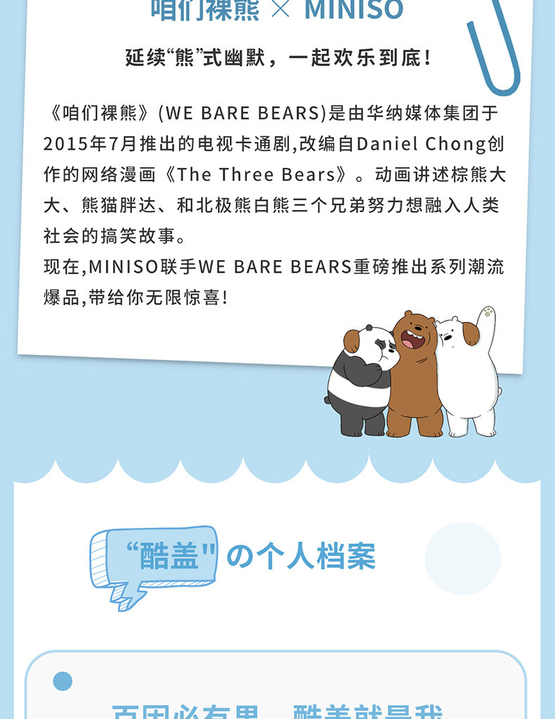 名创优品/MINISO 咱们裸熊系列趣味趴姿公仔（白熊）毛绒玩具抱枕靠垫玩偶生日礼物