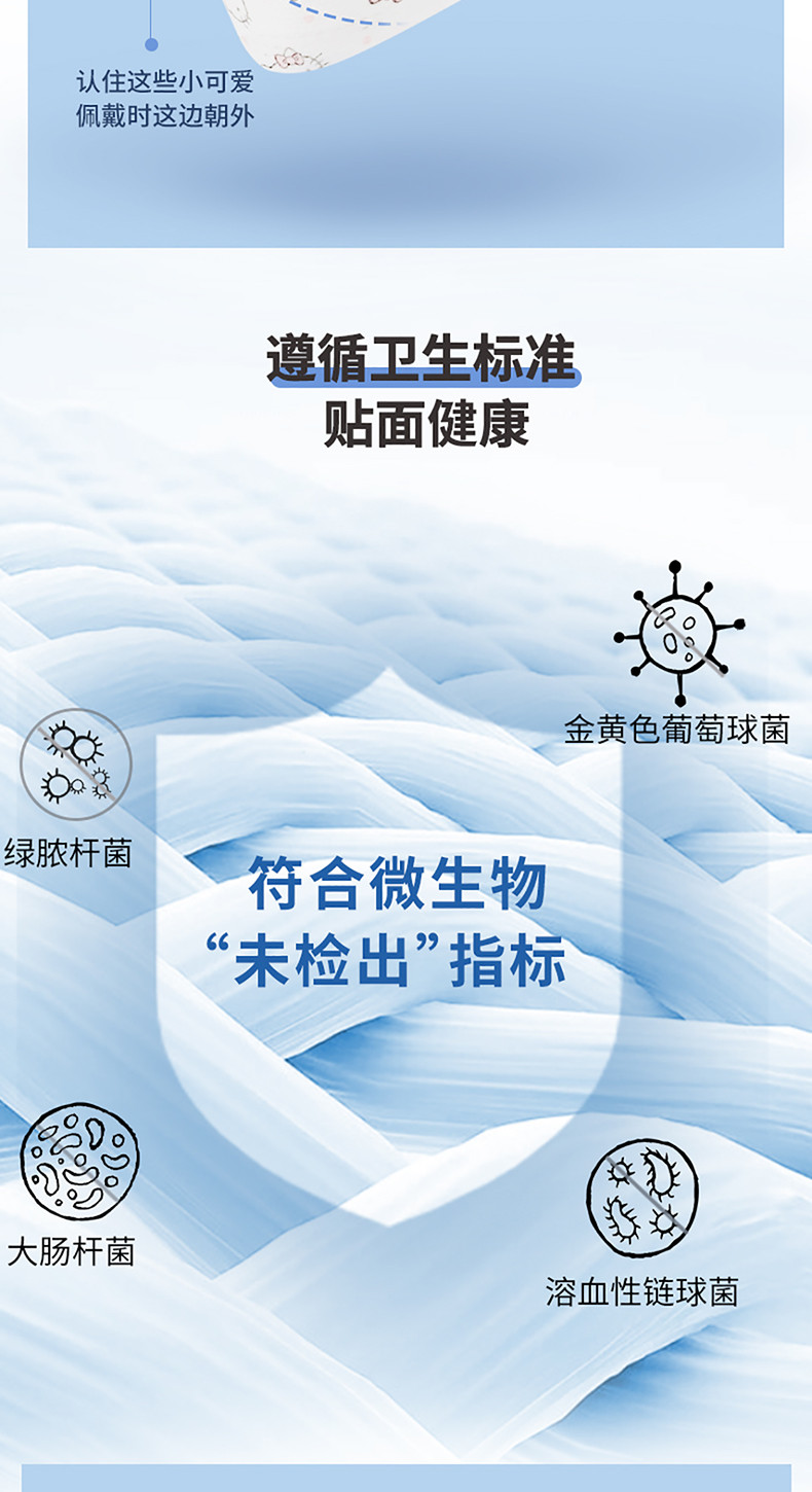 名创优品/MINISO 30片三丽鸥10片装一次性成人口罩三层可爱口罩玉桂狗hellokitty